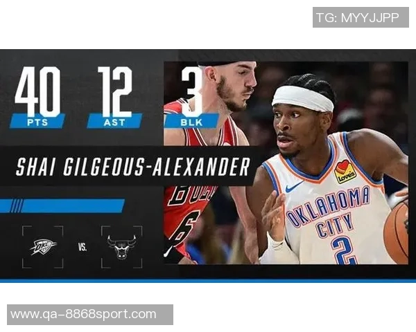 东契奇与亚历山大MVP之争Skip直言后者更胜一筹