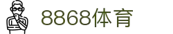8868体育·8868体育网页版（在线入口）·SPORTS,流畅赛事直播